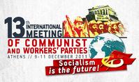 第13次共產黨和工人黨國際會議標誌
