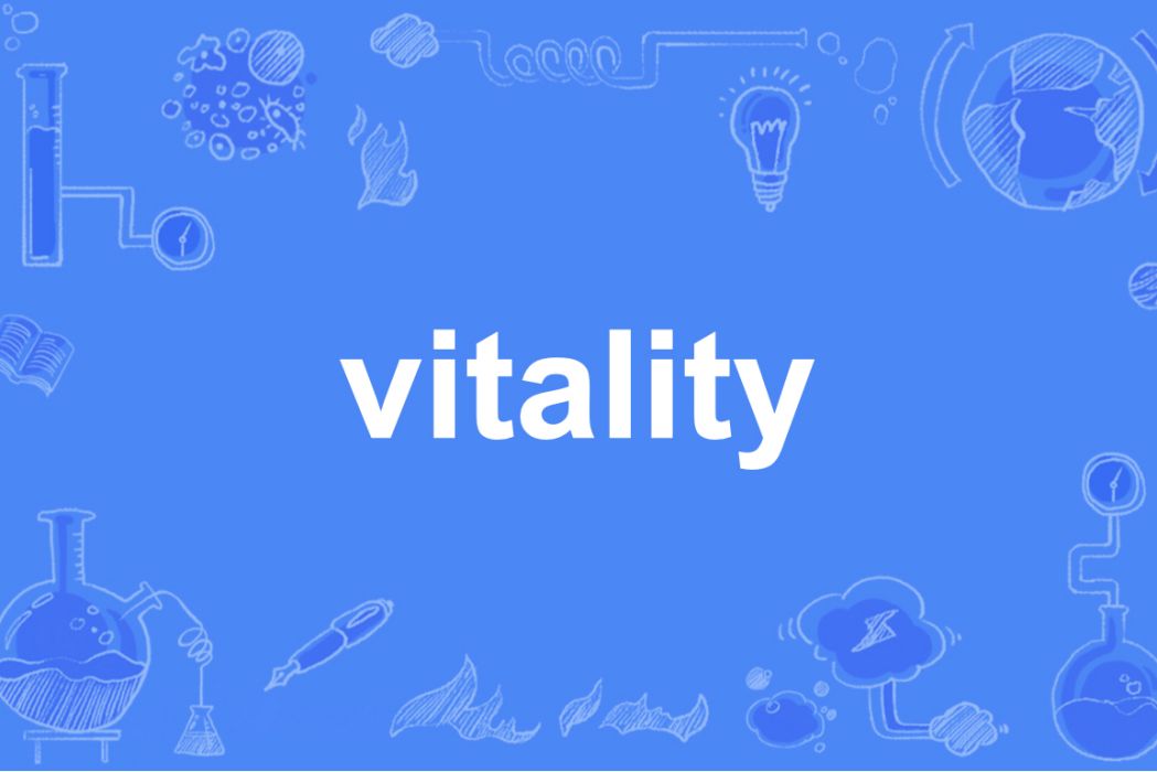 vitality(英語單詞)