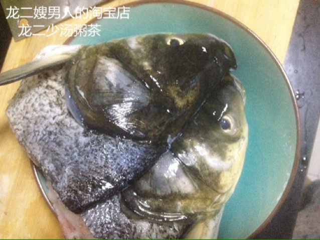 鯽魚魚頭豆腐湯