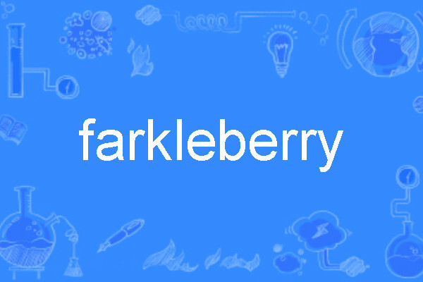 farkleberry