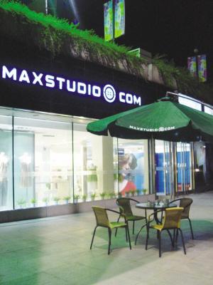 MAXSTUDIO