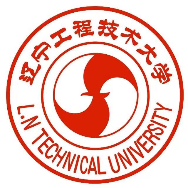 遼寧工程技術大學理科實驗班