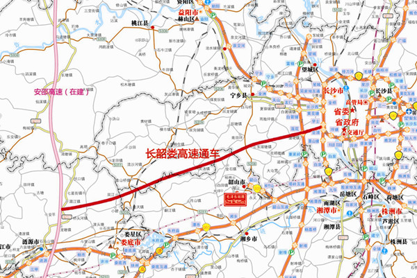 邵陽—坪上高速公路