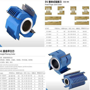 深圳市精工研木工刀具有限公司