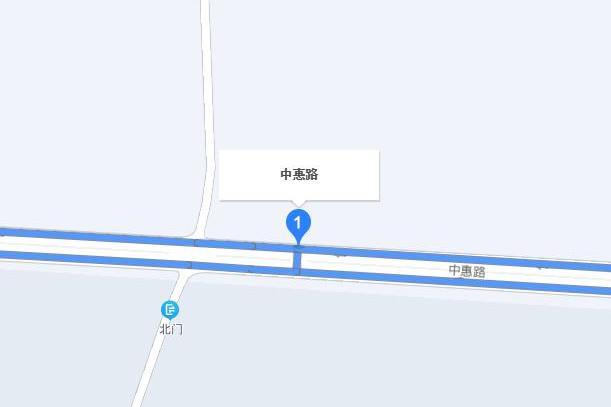 中惠路(江蘇省無錫市中惠路)