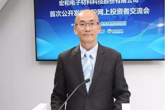 毛嘉明(宏和科技董事長，董事)