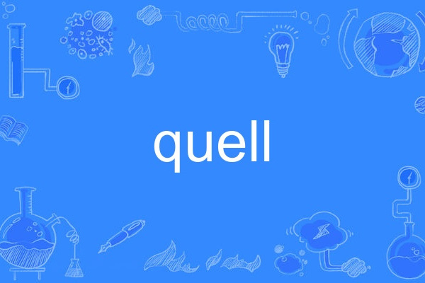 Quell(英語單詞)