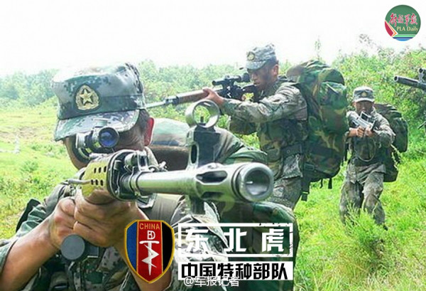 東北虎(瀋陽軍區特種部隊)