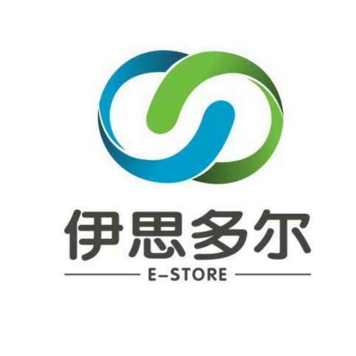 湖南伊思多爾電子商務有限公司