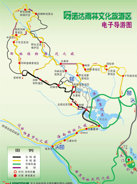 呀諾達熱帶雨林文化旅遊區電子導遊圖