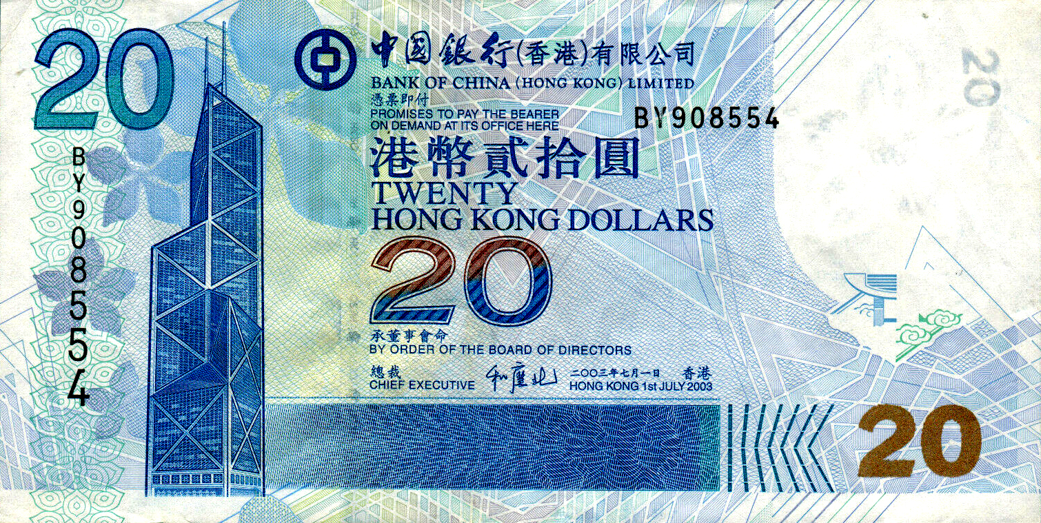 港元(HKD)