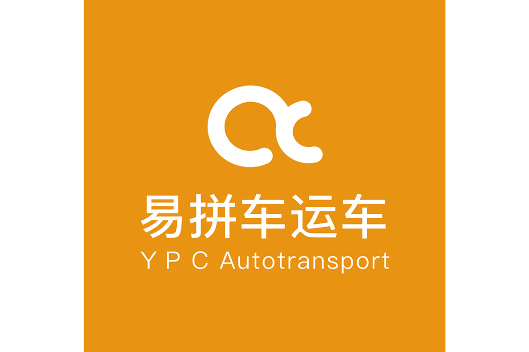 易拼車運車