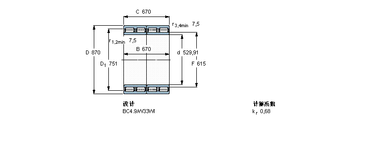 SKF 312844/VJ202軸承