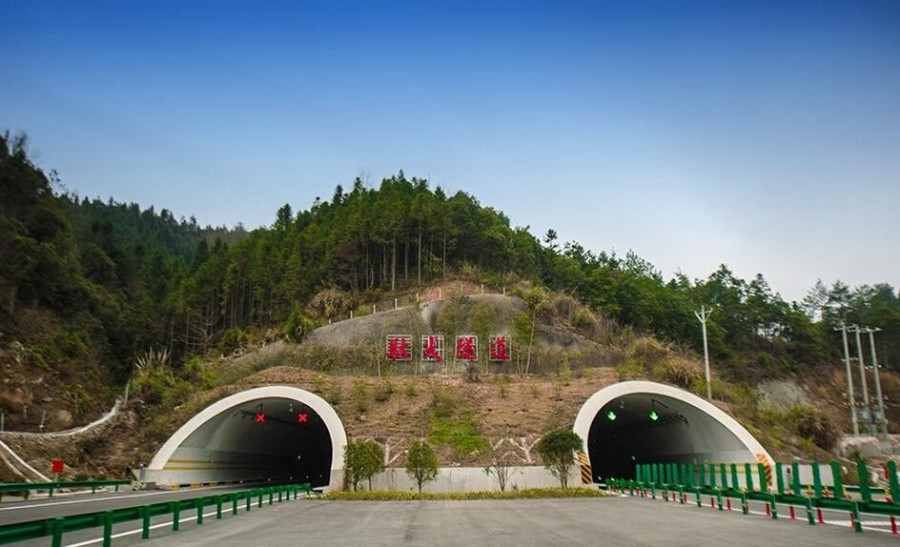 明堂山隧道