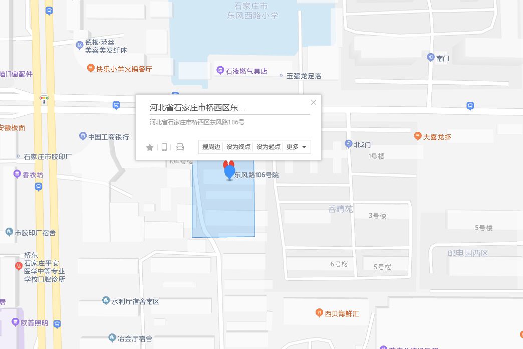 東風路106號院