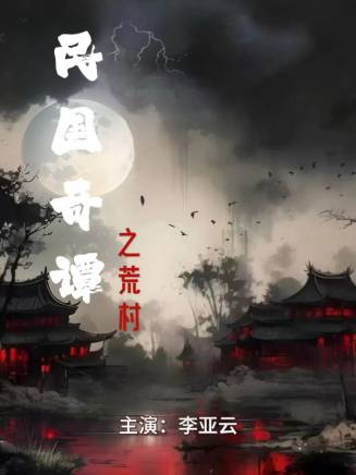 李亞雲(中國內地男演員、歌手)