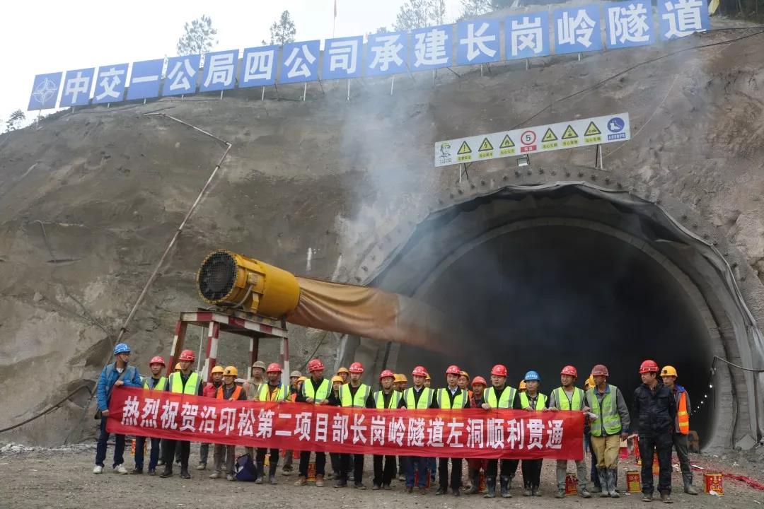 沿河—印江—松桃高速公路