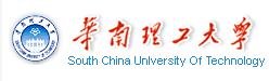 華南理工大學