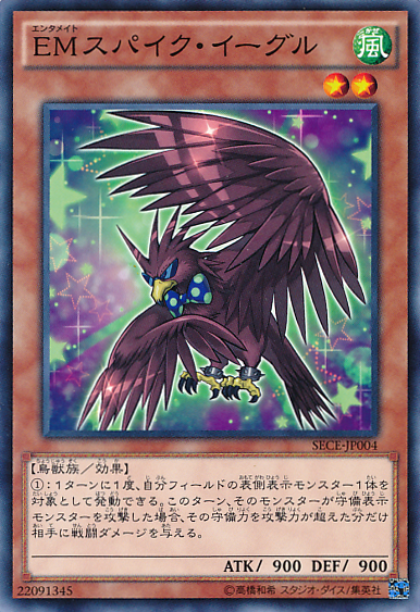 OCG