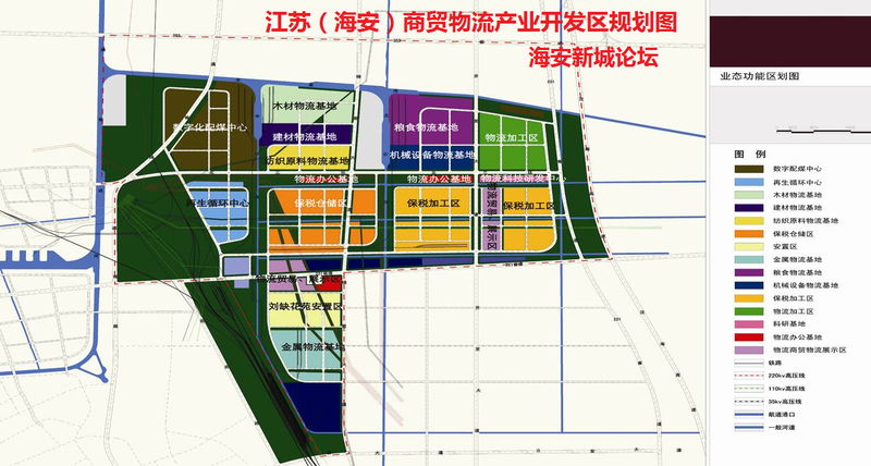 海安商貿物流產業開發區