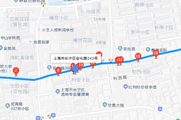 安化路243號