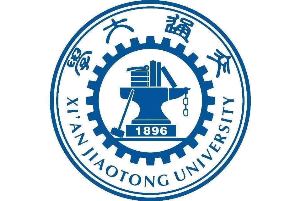 西安交通大學校友會