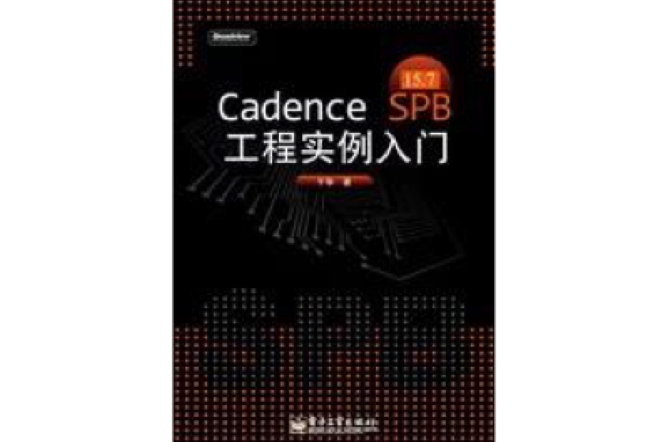 Cadence SPB