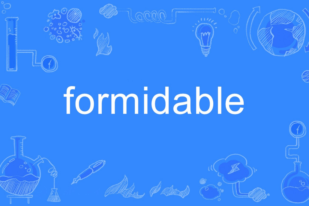 Formidable(英語單詞)