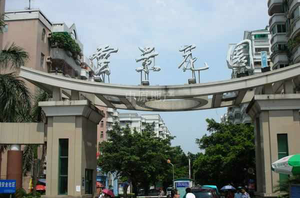 雲景花園