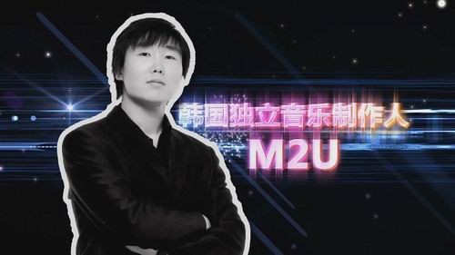 M2U