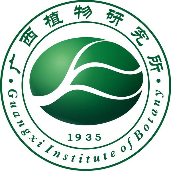 廣西壯族自治區、中國科學院廣西植物研究所(廣西植物研究所)