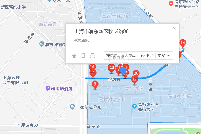 秋嵐路96,98號