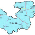 河南省閆家屯村