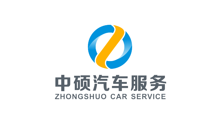 北京中碩車輛託管服務有限公司