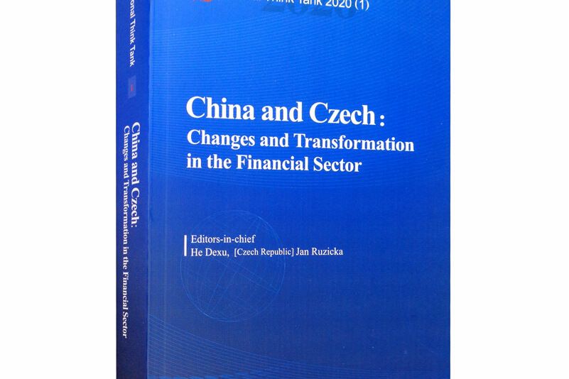 中國與捷克：金融的變遷及轉型-(China and Czech:Changes and Tran