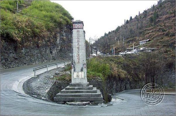 矮寨盤山公路