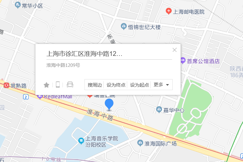 淮海中路1209號