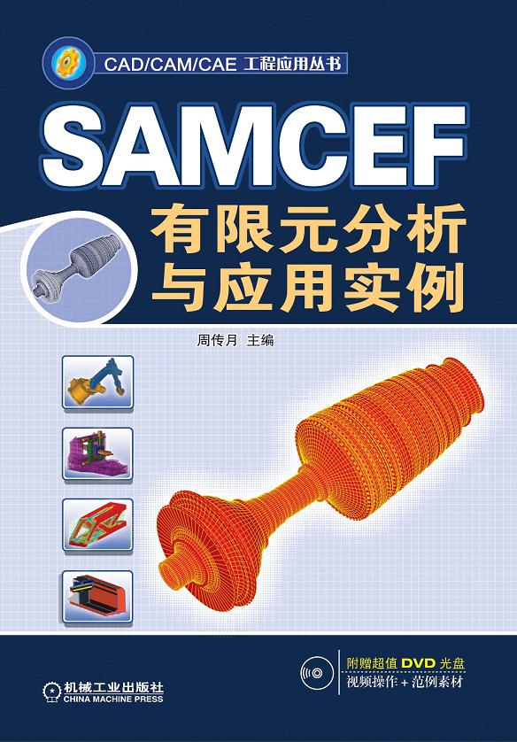 samcef