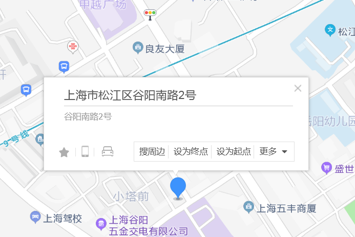 谷陽南路2號