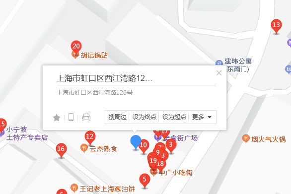 西江灣路126號