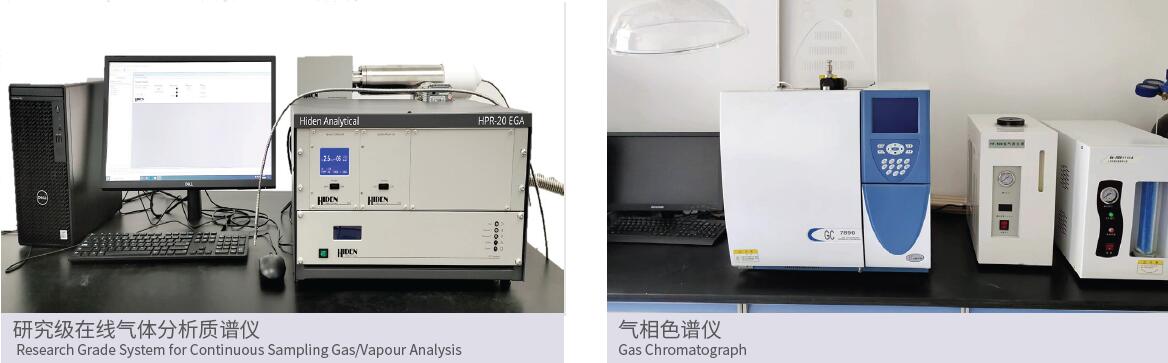 自然資源部華東礦產資源檢測中心