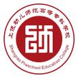 上饒幼兒師範高等專科學校(江西省萬年師範學校)