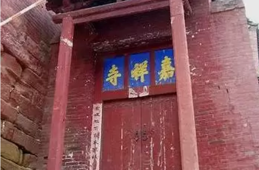 嘉祥寺(山西省晉城市佛教寺廟)