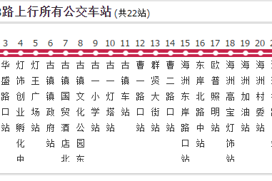 中山公交中山353路