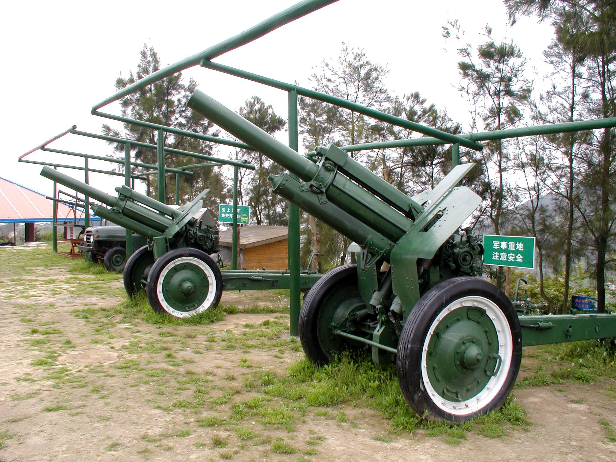 海霞軍事主題公園