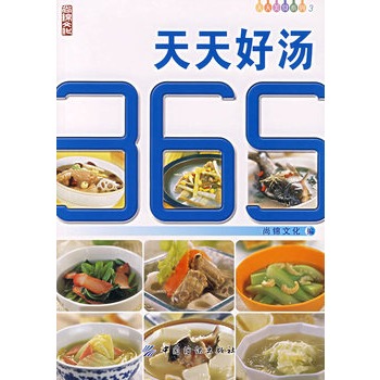 天天好湯365