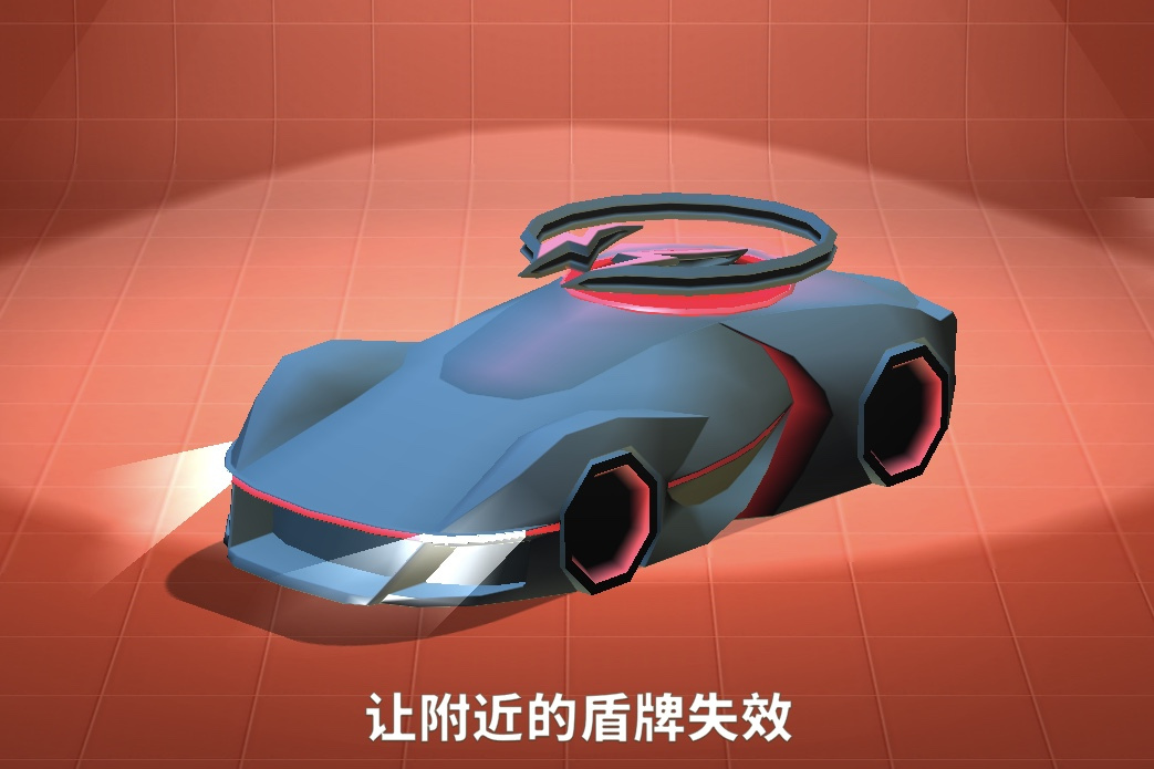 影子(遊戲《瘋狂撞車王》中的車輛)