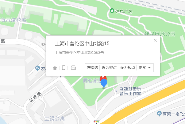 中山北路1563號