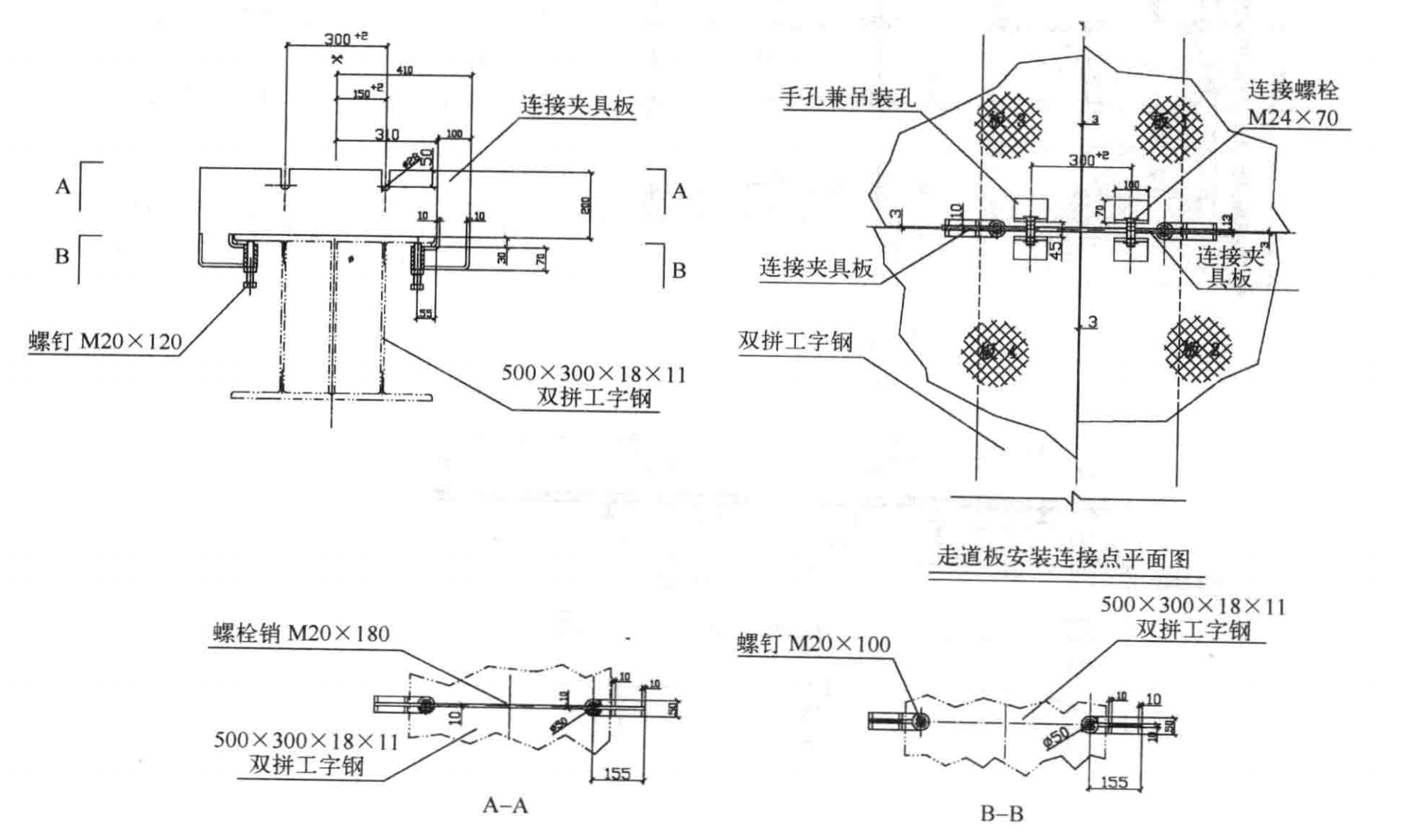 新型鋼蓋板蓋挖逆作施工工法