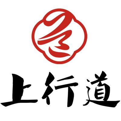 成都上行道商貿有限公司